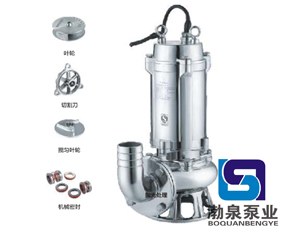 WQ(D)-S全不锈钢耐高温潜污泵